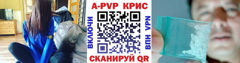 Alpha-PVP СК КРИС Нижняя Салда