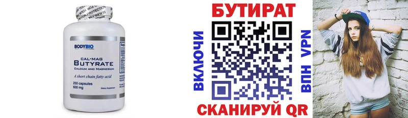 хочу   hydra ссылка  БУТИРАТ бутандиол  Нижняя Салда 