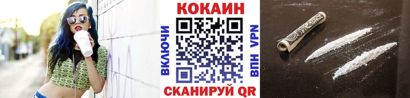 Cocaine Колумбийский  магазин продажи наркотиков  Нижняя Салда 