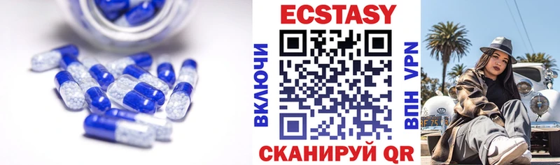 Ecstasy 280мг даркнет сайт Нижняя Салда