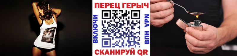 ГЕРОИН VHQ  блэк спрут ТОР  Нижняя Салда 