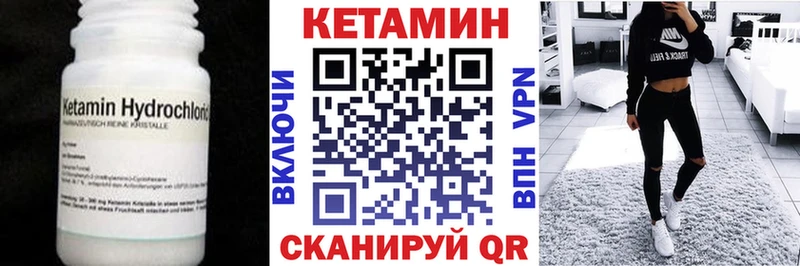 Кетамин VHQ  Нижняя Салда 