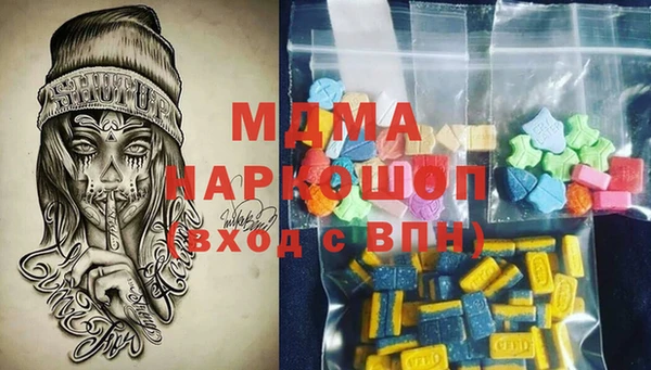 MESCALINE Алзамай