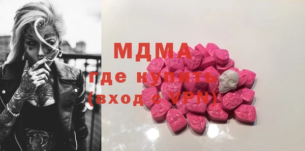MESCALINE Алзамай