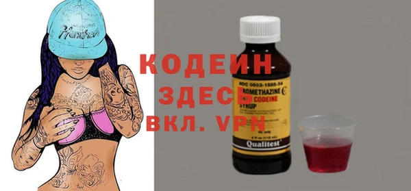 ALPHA PVP Алексеевка