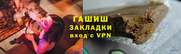 ALPHA PVP Алексеевка