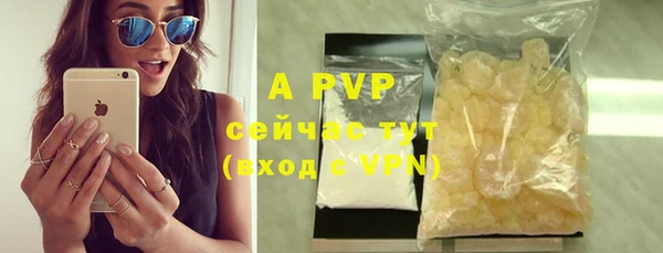 ALPHA PVP Алексеевка
