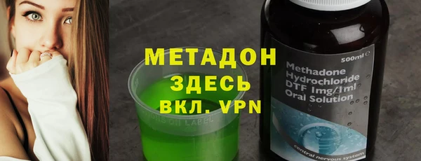 ALPHA PVP Алексеевка