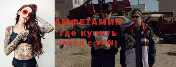 ALPHA PVP Алексеевка