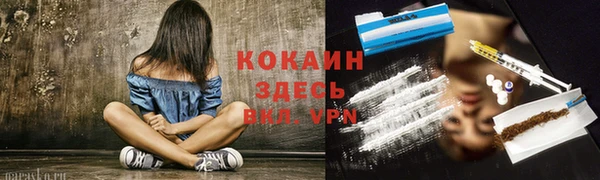 а пвп мука Абинск