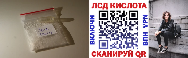 ЛСД экстази кислота  купить наркотики сайты  Нижняя Салда 