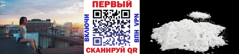 МЕТАМФЕТАМИН Декстрометамфетамин 99.9% Нижняя Салда
