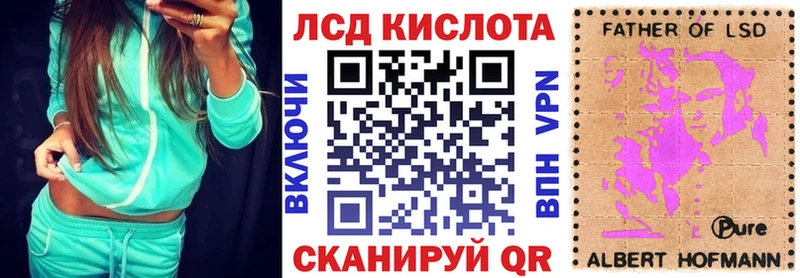 Марки NBOMe 1500мкг  Нижняя Салда 